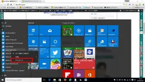windows10 プログラムのアンインストール