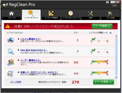 アドウェイ広告詐欺ソフト