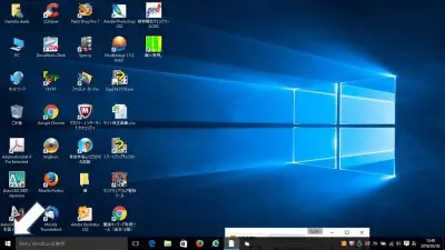 スタートメニューをクリック