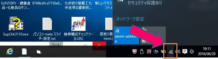 無線LAN