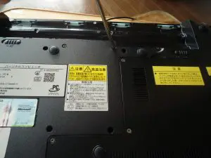 NECLavie LS150/B 起動しいPC修理 | 北九州市八幡西区『パソコン NECLavie LS150/B 起動しいPC修理 | 北九州市八幡西区『パソコン
