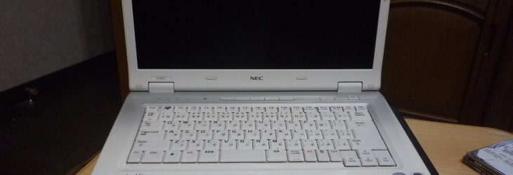 NEC LaVie LL750/L