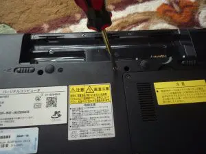 NEC Lavie LS150 データ抽出 SSD換装｜北九州市八幡西区『パソコン修理