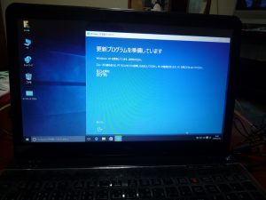 NECノートパソコン（PC-LS550HS3EB)