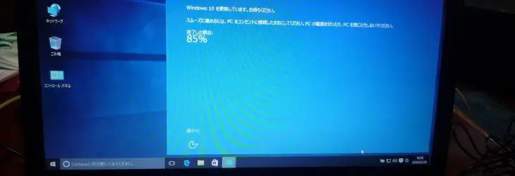 NECノートパソコン（PC-LS550HS3EB)