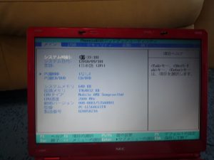 BIOS HDD認識状態