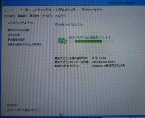 windowsUpdate