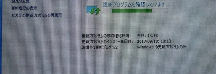 pc 時計 狂う win7 進まなくなる 販売