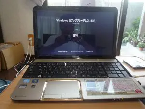 Windows10にアップグレード最中
