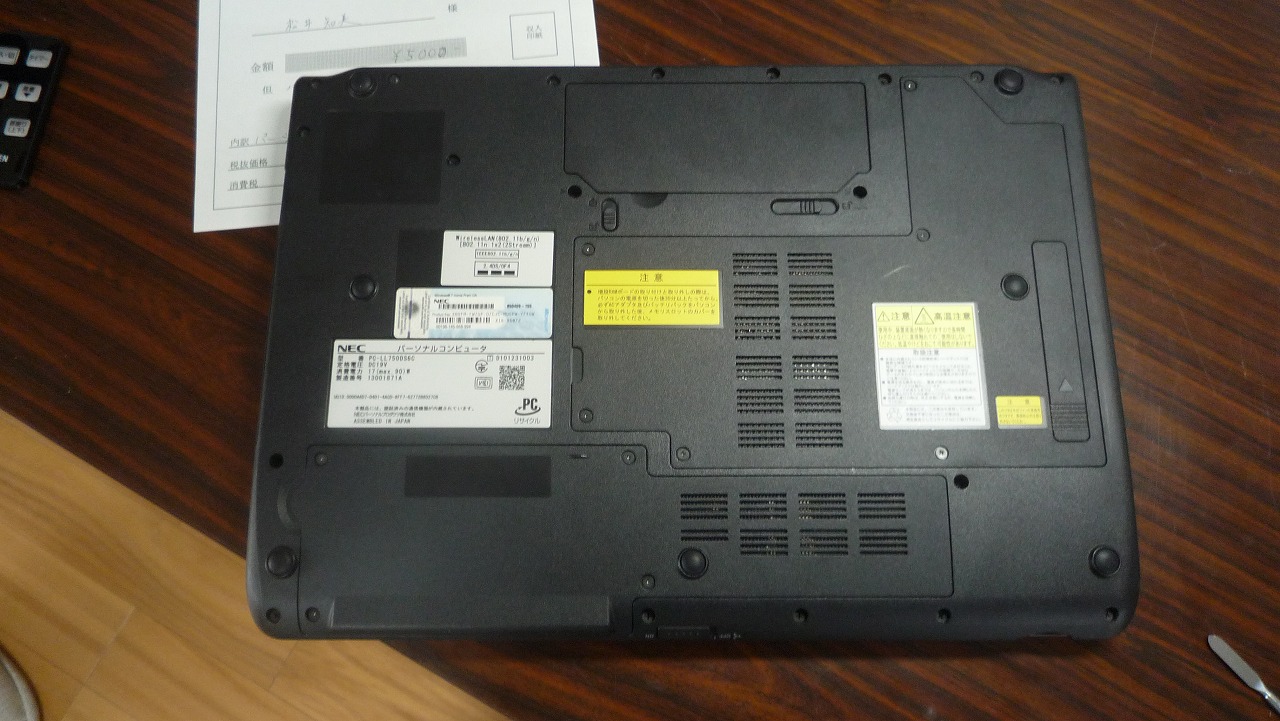 パソコン修理｜キーボード交換PC-LL750DS6C｜北九州市八幡西区