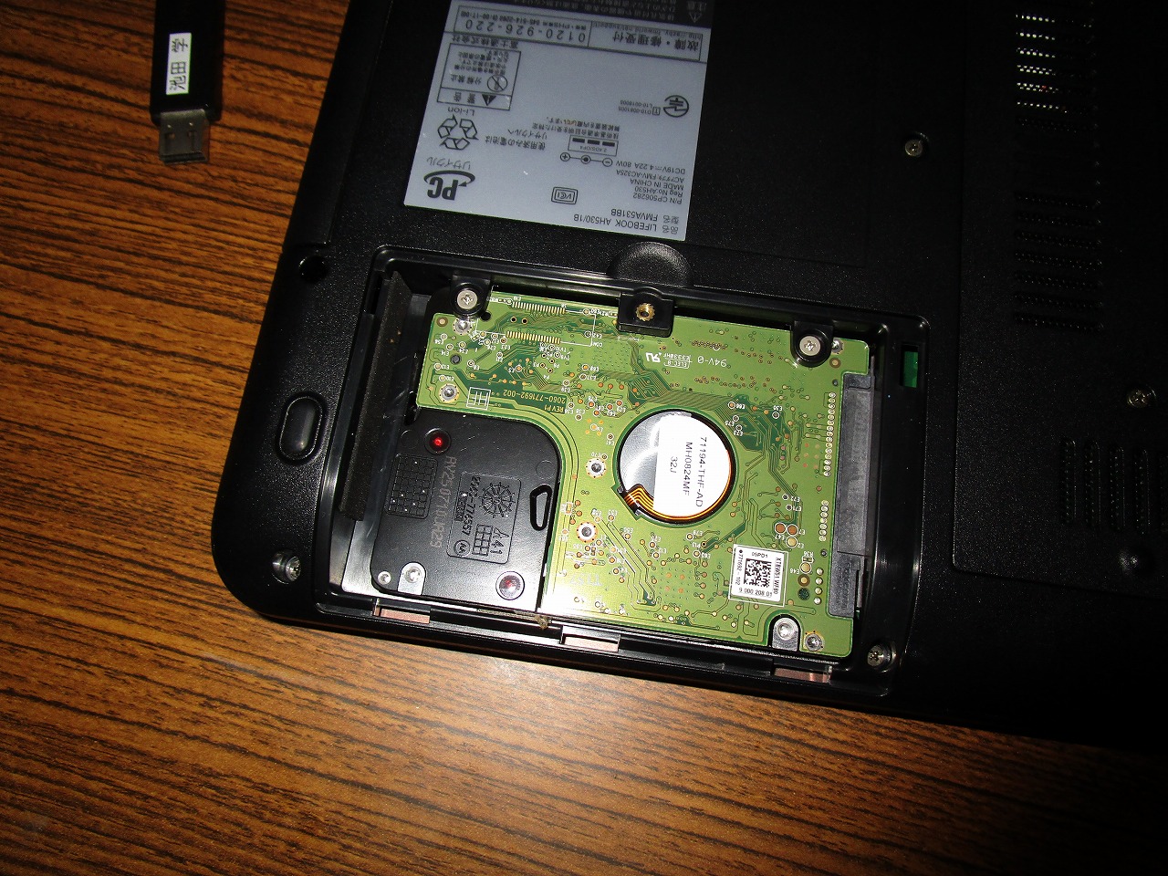 LIFE BOOK AH530/1B SSD換装｜北九州市八幡西区『パソコン修理・データ