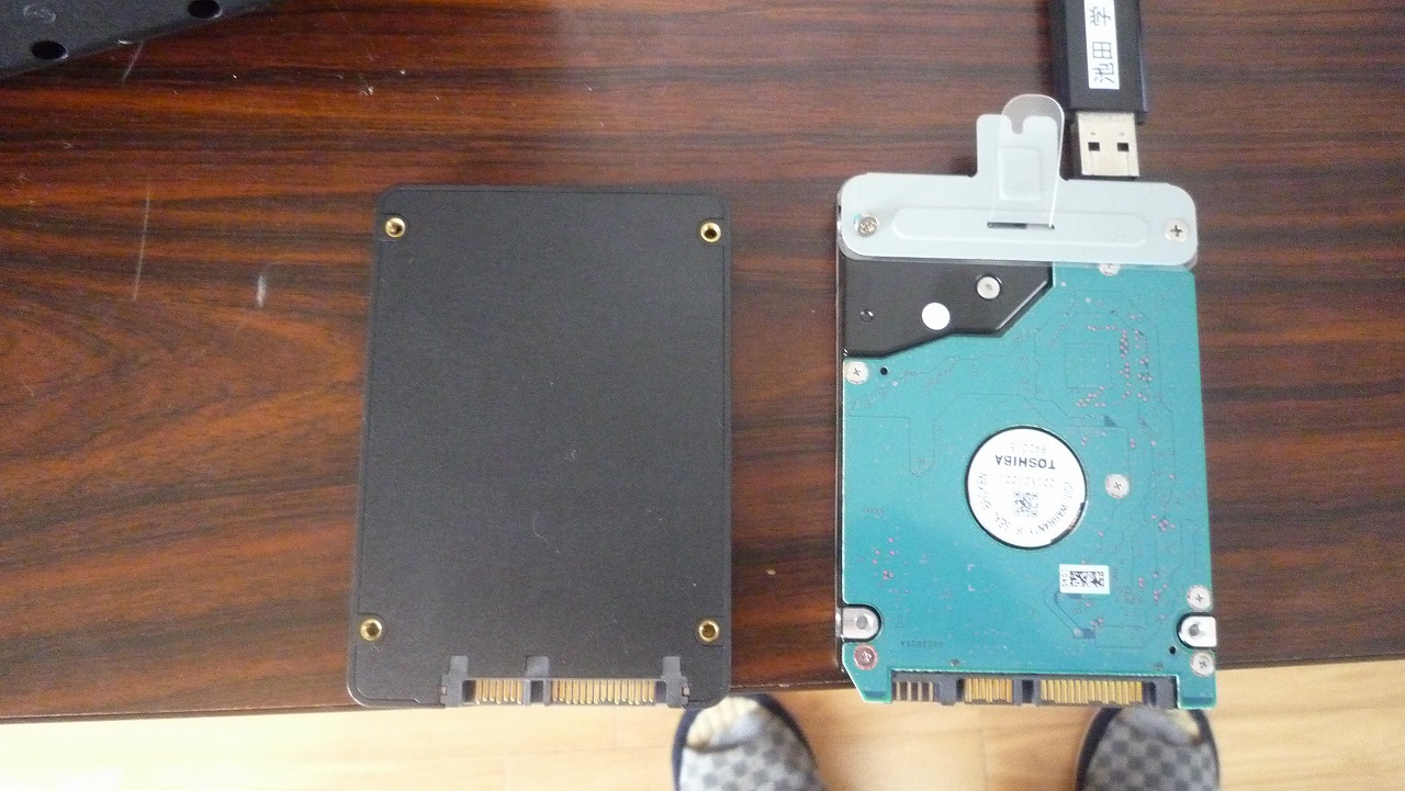 LIFE BOOK AH530/1B SSD換装｜北九州市八幡西区『パソコン修理・データ