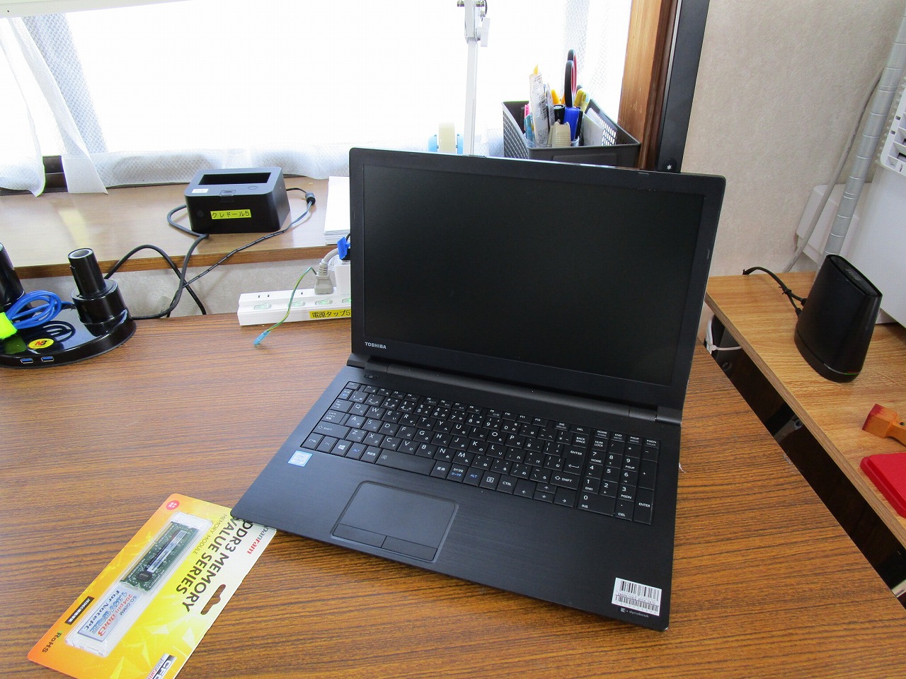 東芝 dynabook B55 ノートパソコン☆新品SSD換装 - ノートPC