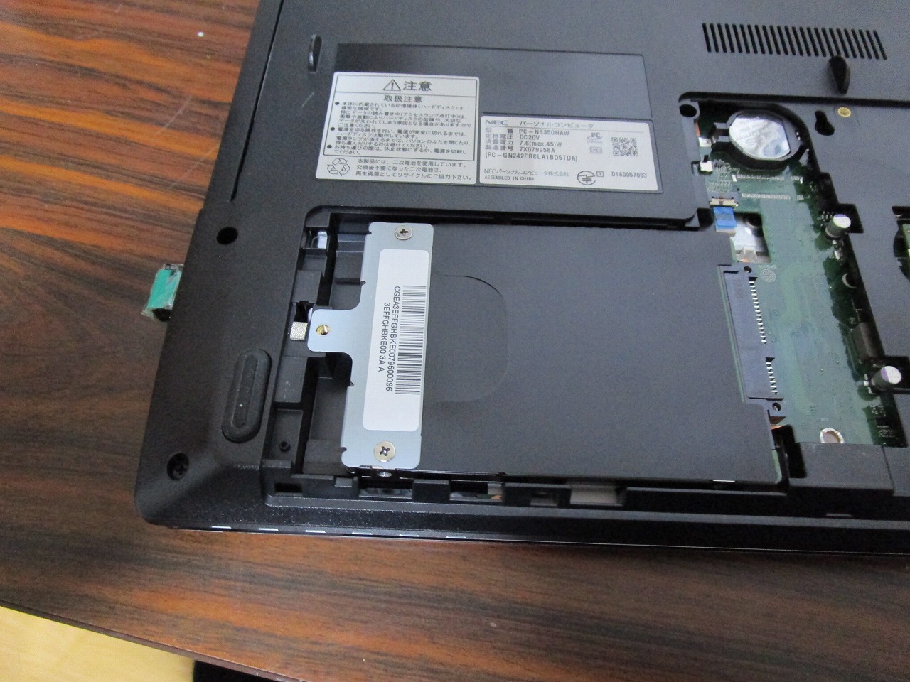NEC PC-NS350HAW SSD換装｜北九州市八幡西区『パソコン修理・データ