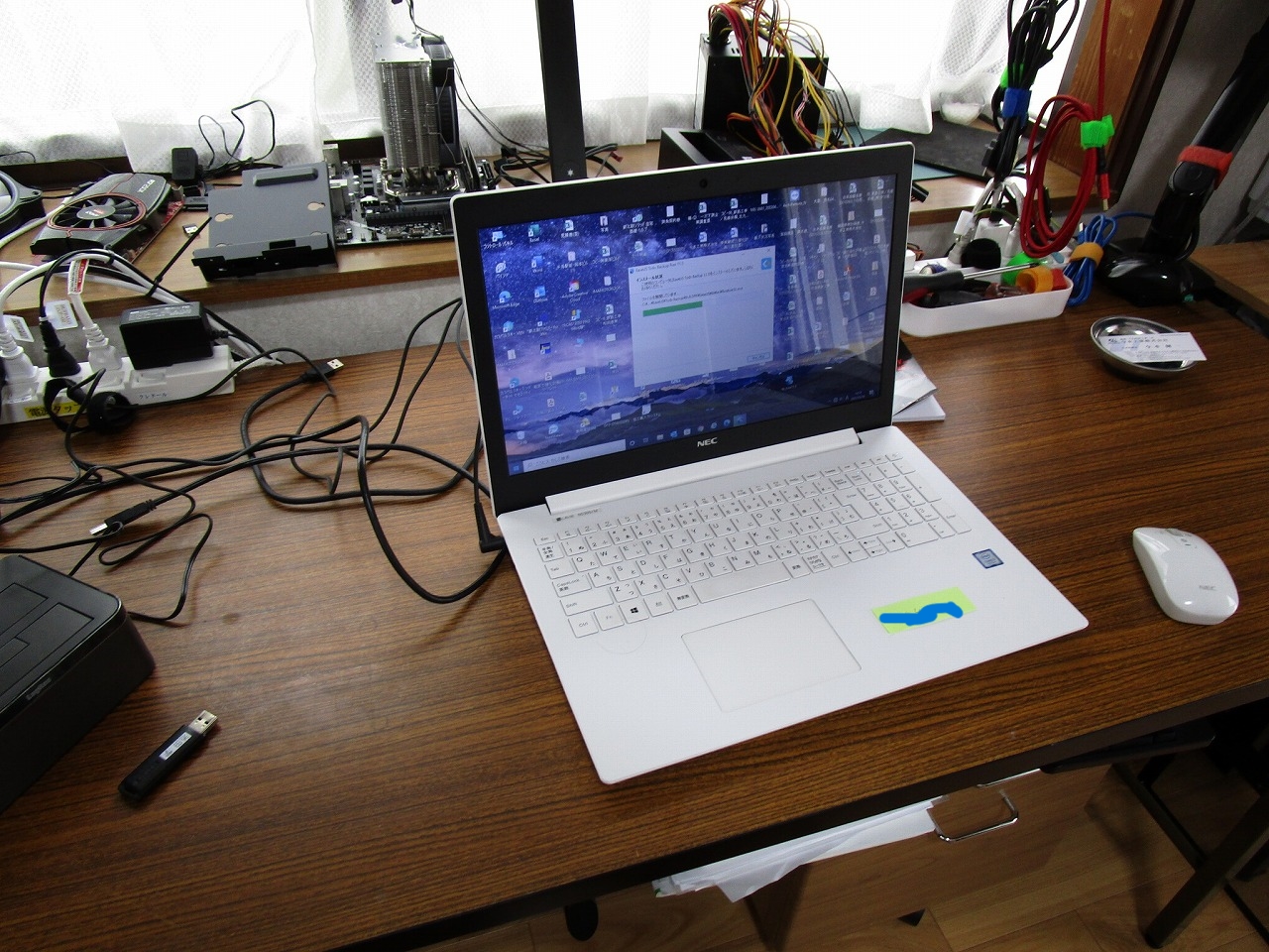 NEC PC-NS300MAW SSD換装 | 北九州市八幡西区『パソコン修理・データ復旧』IMオフィス