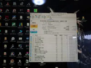 ハードディスクの損傷状態