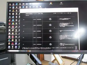 BIOSダウンロード