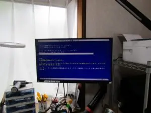 メモリー検査実施中の写真