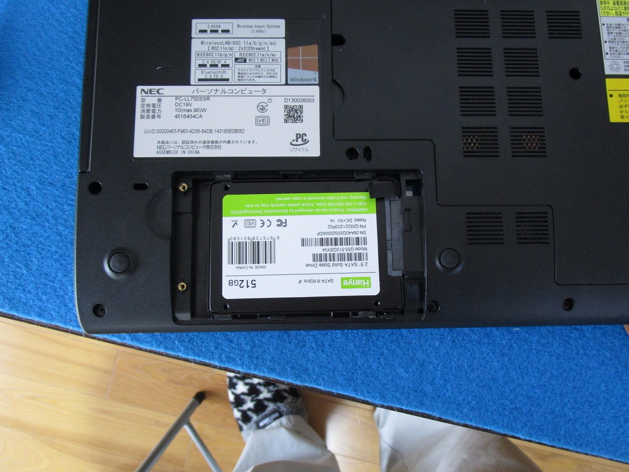 SSD換装｜NEC LL750/S | 北九州市八幡西区『パソコン修理・データ復旧』IMオフィス