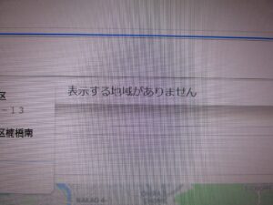 表示する地域がありません