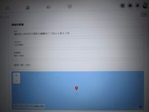 ＦＢページ住所登録変更出来ない地図に反映されない