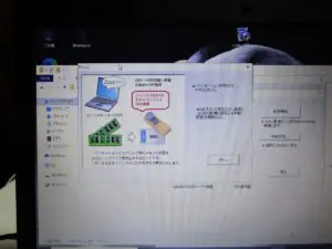 ＳＳＤの設定実行中