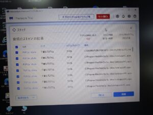 アドウェアウイルス検出427件