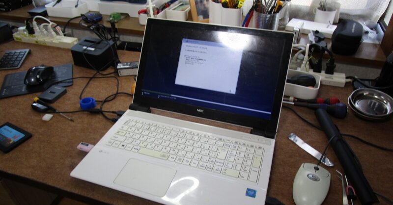 NEC LAVIE NS150